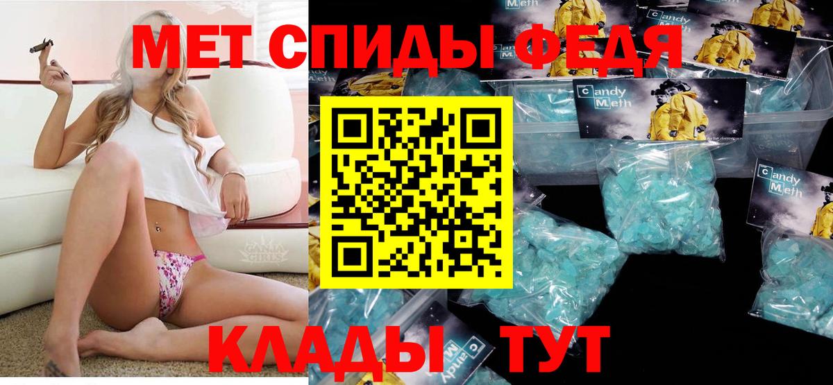 Амфетамин 98% Нижний Тагил