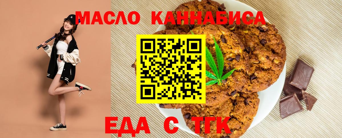 ГАШИШ  Гашиш  A PVP СОЛЬ кристаллы  Нижний Тагил  Мефедрон   Вход с VPN  Канабис  Кокаин  ЭКСТАЗИ 