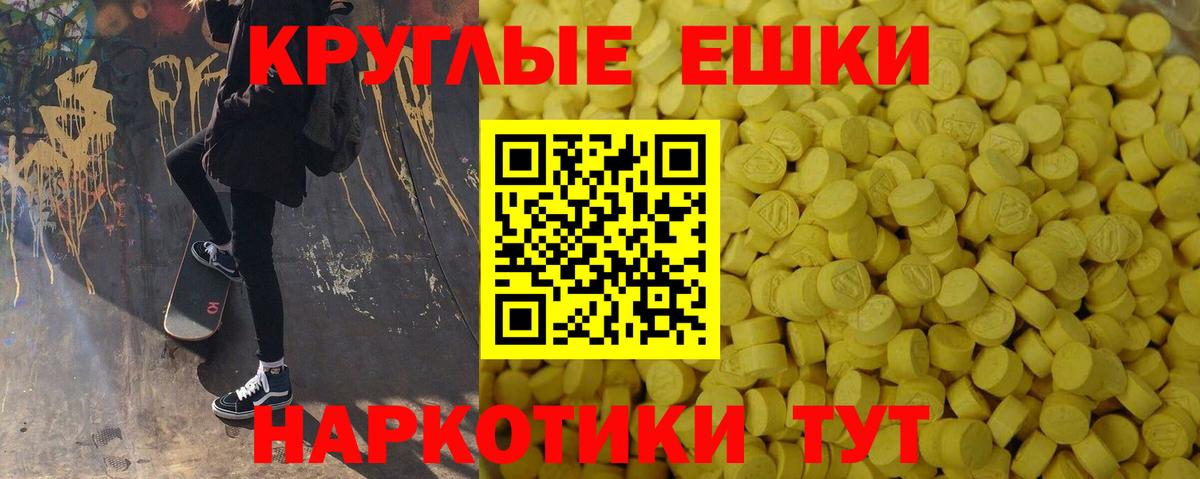 МЕТАМФЕТАМИН Нижний Тагил
