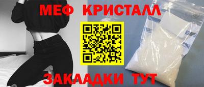 винт Вязьма