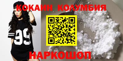 эйфоретик Донской