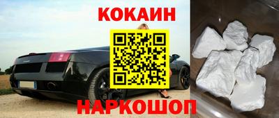 соль курить ск Дубна