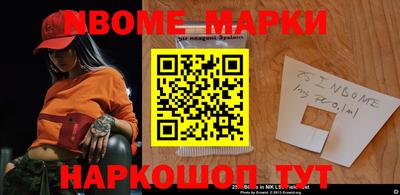 соль курить ск Дубна