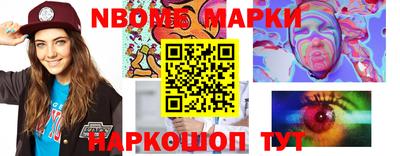 соль курить ск Дубна