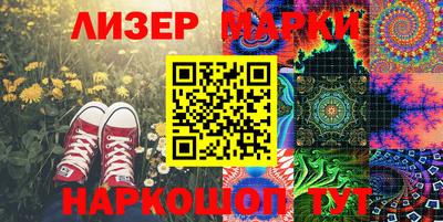 марки lsd Донецк
