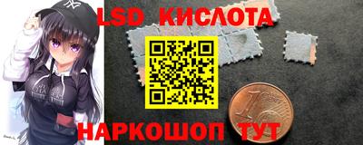 соль курить ск Дубна
