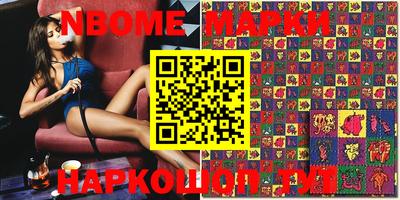 марки lsd Донецк