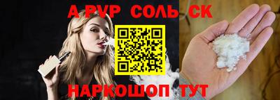 эйфоретик Донской
