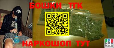 соль курить ск Дубна