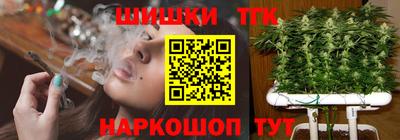 соль курить ск Дубна