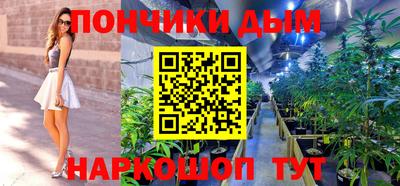 эйфоретик Донской