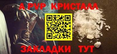 марки lsd Донецк