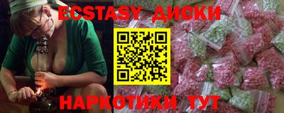 эйфоретик Донской