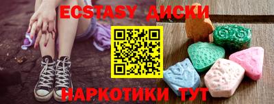 соль курить ск Дубна