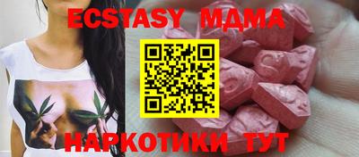 соль курить ск Дубна