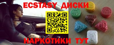 соль курить ск Дубна