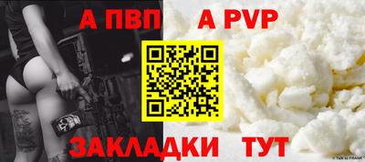 соль курить ск Дубна