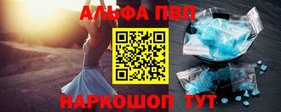 соль курить ск Дубна