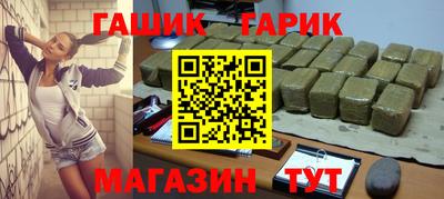марки lsd Донецк