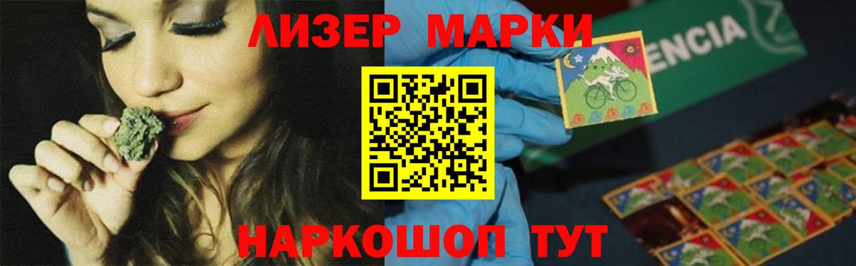 Нижний Тагил  LSD-25 экстази кислота  LSD-25 экстази кислота  Вход с VPN 