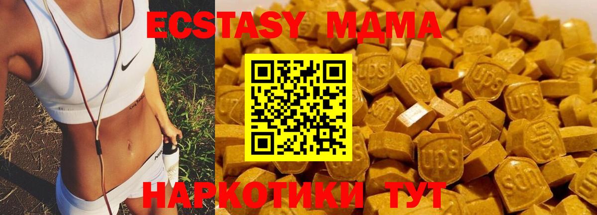 MDMA Molly Нижний Тагил
