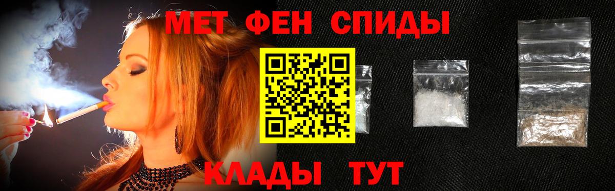 Метамфетамин пудра Нижний Тагил