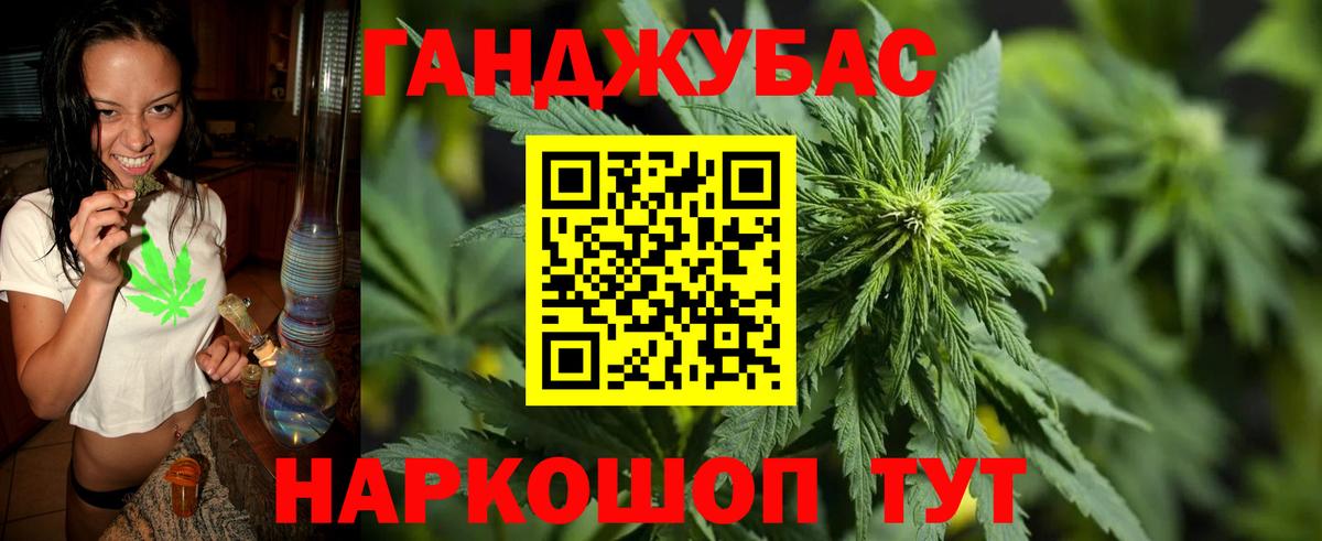 Бошки марихуана Ganja Нижний Тагил